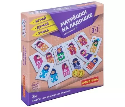Bondibon Настольная игра Матрёшки на ладошке