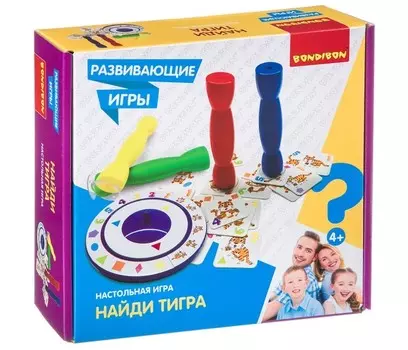 Bondibon Настольная игра Найди тигра