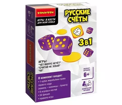 Bondibon Настольная игра в кости Русские счёты 3 в 1 с фишками