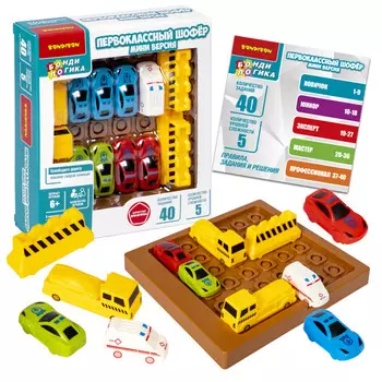 Bondibon Настольная логическая игра Первоклассный шофёр