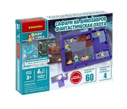 Bondibon Настольная логическая игра Сафари на динозавров Фантастическая охота