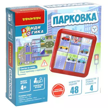 Bondibon Настольная логическая игра серия БондиЛогика Парковка