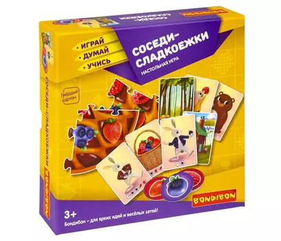 Bondibon Настольная логическая игра Соседи-Сладкоежки