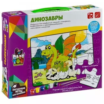 Bondibon Пазл-раскраска Динозавры (12 элементов)