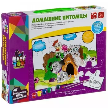 Bondibon Пазл-раскраска Домашние питомцы (12 элементов)