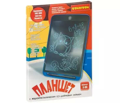Bondibon Планшет с жидкокристаллическим 8,5-дюймовым экраном