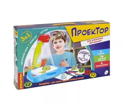 Bondibon Проектор для рисования обучающий 3 в 1