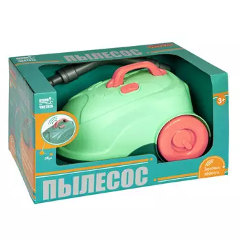 Bondibon Пылесос детский Кухня и Чистота