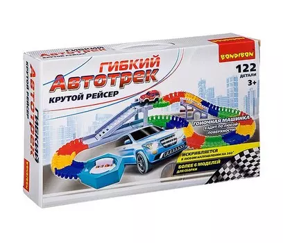 Bondibon Развивающая игра Гибкий автотрек Крутой рейсер