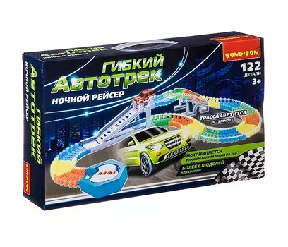 Bondibon Развивающая игра Гибкий автотрек Ночной рейсер со светящейся трассой и машинкой