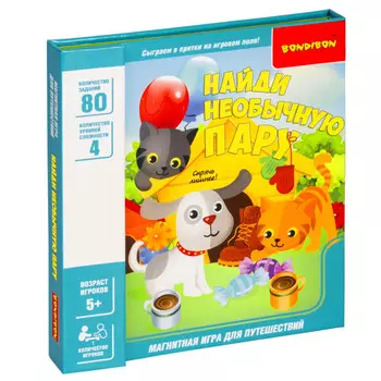 Bondibon Развивающая магнитная игра для путешествий БондиЛогика Найди необычную пару