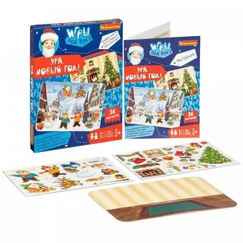 Bondibon Развивающая магнитная игры под ёлку Ура, Новый год! двухсторонняя 36 магнитов