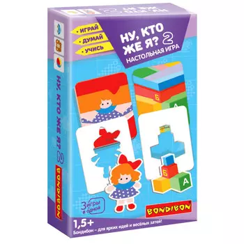 Bondibon Развивающая настольная игра Играй Думай Учись Ну, кто же я? 2 3 в 1