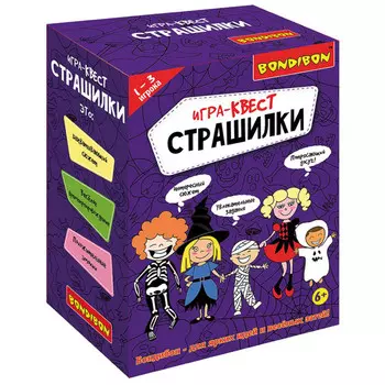Bondibon Развивающая настольная игра-квест Страшилки 7 заданий
