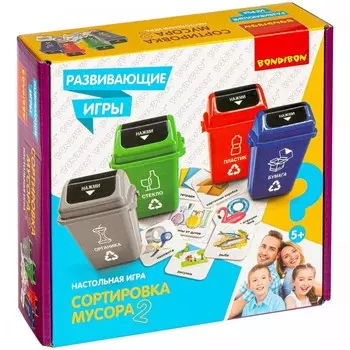 Bondibon Развивающие настольные игры Сортировка мусора 2