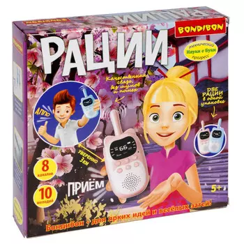 Bondibon Развлекательный игровой набор рации Кошки 2 штуки