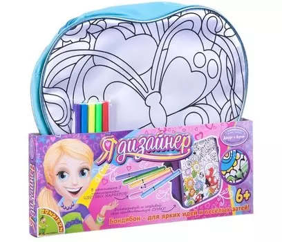 Bondibon Рюкзак для раскрашивания Сердце MTBF203