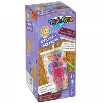 Bondibon Стакан-раскраска Единорожек с трубочкой, красками и кистью