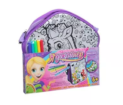 Bondibon Сумка для раскрашивания пятиугольная MTBF035