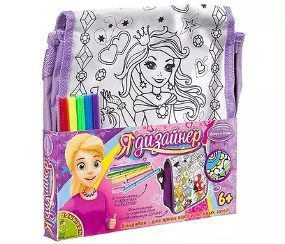 Bondibon Сумка для раскрашивания Принцесса Почтальонка