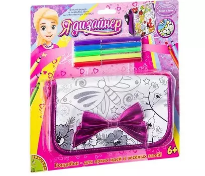 Bondibon Сумка для раскрашивания с бантом