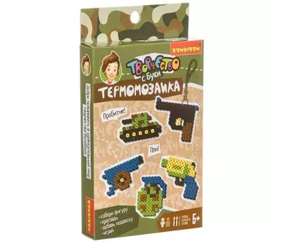 Bondibon Термомозаика 2D Оружие