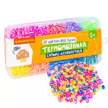 Bondibon Термомозаика 850 дополнительных двухцветных бусин (10 цветов)