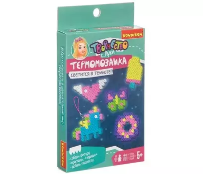 Bondibon Термомозаика неоновая Светится в темноте!