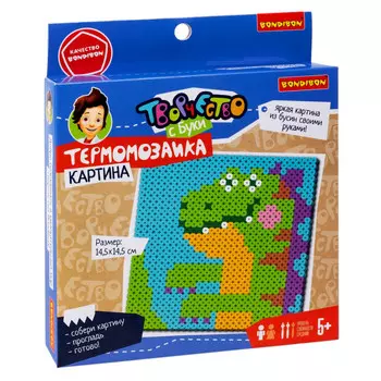 Bondibon Термомозаика Творчество с Буки Динозаврик