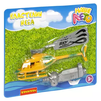 Bondibon Вертолёт Наше Лето с запускающим устройством Властелин неба ВВ54