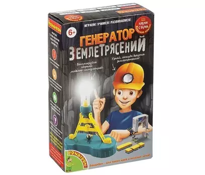 Bondibon Японские опыты Науки с Буки Генератор землетрясений