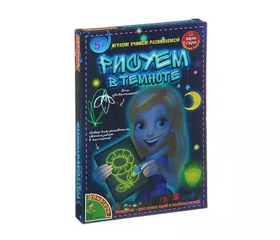 Bondibon Японские опыты Науки с Буки Рисуем в темноте