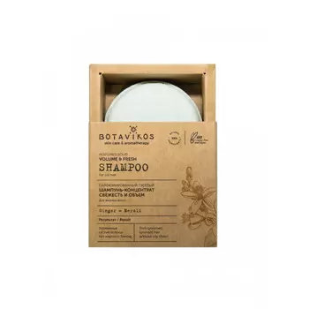 Botavikos Парфюмированный твёрдый шампунь-концентрат Свежесть и объём 50 г 2 шт.