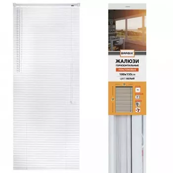 Brabix Жалюзи горизонтальные 100х155 см