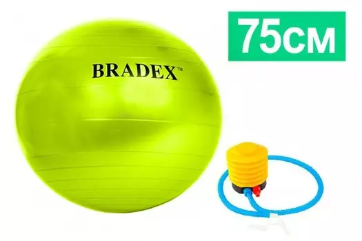Bradex Мяч для фитнеса Фитбол-75 насосом
