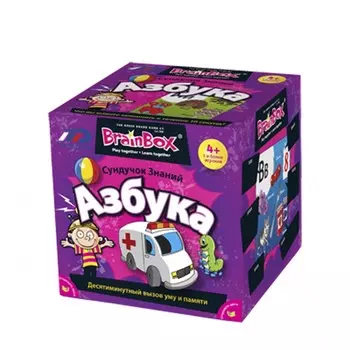 BrainBox Сундучок знаний Азбука
