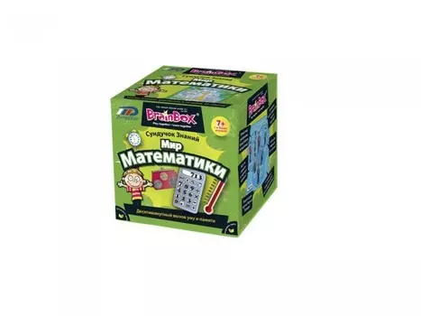 BrainBox Сундучок знаний Мир математики