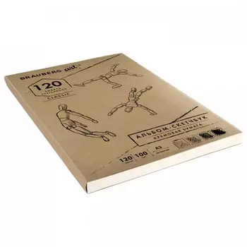 Brauberg Art Classic Скетчбук 297х420 мм 120 листов 128959