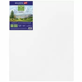 Brauberg Холст на подрамнике Art Classic грунтованный среднее зерно 80х100 см 190638