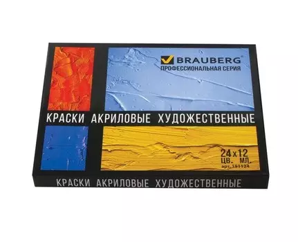 Brauberg Краски акриловые художественные Art Classic набор 24 цвета по 12 мл 191124
