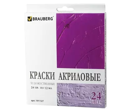 Brauberg Краски акриловые художественные Art Debut набор 24 цвета по 12 мл 191127