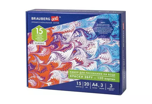 Brauberg Набор для рисования на воде Эбру 15 цветов 664882