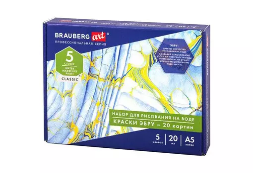 Brauberg Набор для рисования на воде Эбру 5 цветов 664880