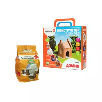 Brickmaster Набор для строительства Конструктор Домик + Смесь для строительства