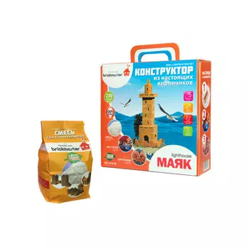 Brickmaster Набор для строительства Конструктор Маяк + Смесь для строительства