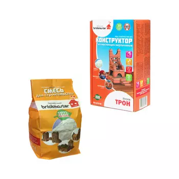 Brickmaster Набор для строительства Конструктор Трон + Смесь для строительства