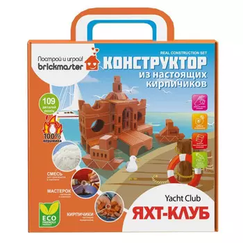 Конструктор Brickmaster Яхт-клуб 109 деталей