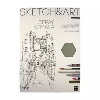 Bruno Visconti Набор бумаги для скетчинга Sketch&amp;Art A3 10 листов