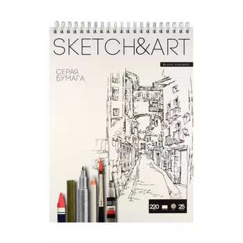 Bruno Visconti Скетчбук для рисования смешанные техники Sketch&amp;Art 250x185 мм 25 листов 1590603
