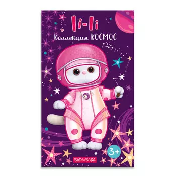Budi Basa Игрушка магнитная Ли-Ли Космос 15 см